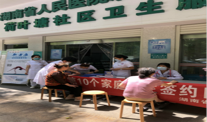 九芝堂公益活動—— 家庭簽約進社區，義診服務暖人心，服務居民零距離！