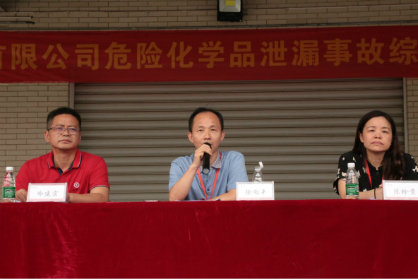 九芝堂股份有限公司開展危險化學品泄漏事故綜合應(yīng)急救援演練