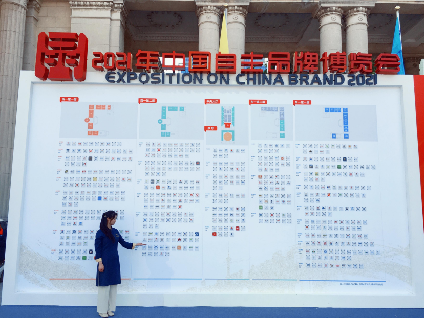 “文化自信 中醫(yī)先行”九芝堂371載感恩傳承，致敬中國品牌日