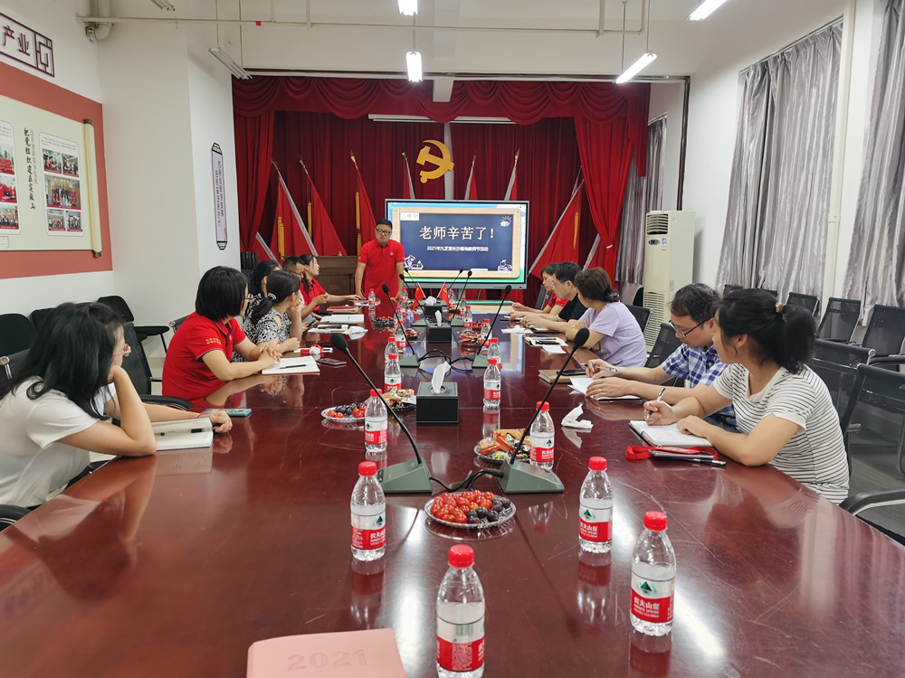 九芝堂長沙基地教師節(jié)主題活動順利開展