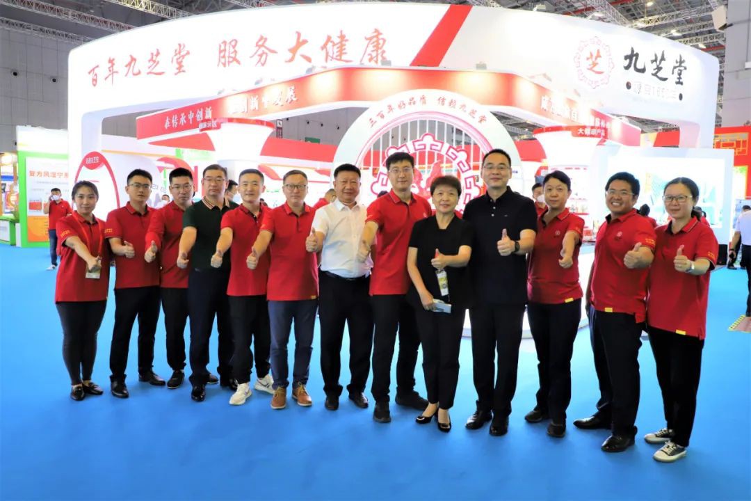 九芝堂亮相第85屆藥交會(huì)