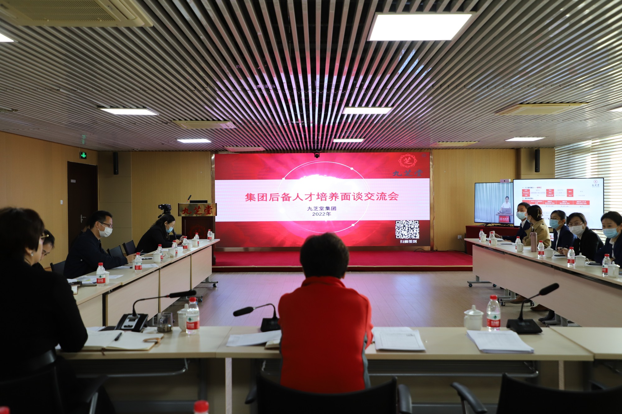 九芝堂集團(tuán)召開(kāi)集團(tuán)總部后備人才培養(yǎng)面談交流會(huì)議