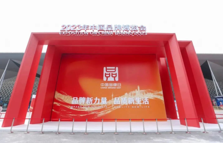 致敬中國(guó)品牌日 九芝堂煥發(fā)品牌新力量！