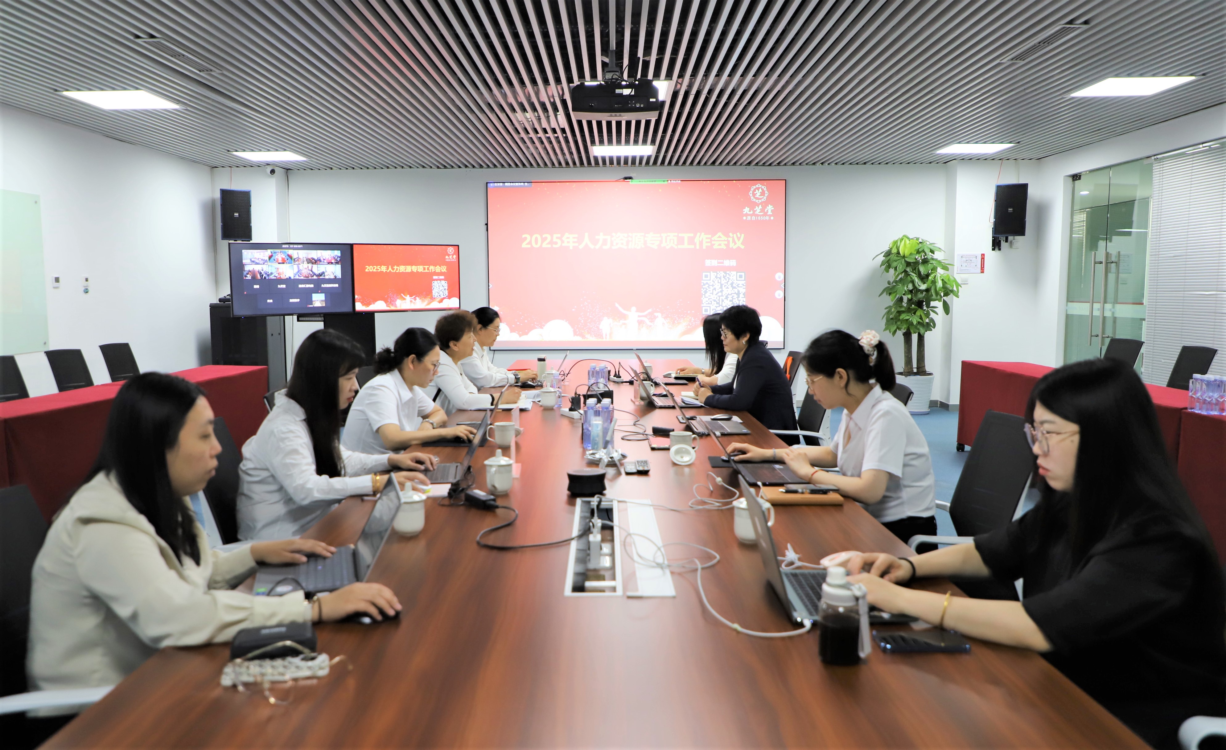 管理中心召開(kāi)2025年公司人力資源專(zhuān)項(xiàng)工作會(huì)議